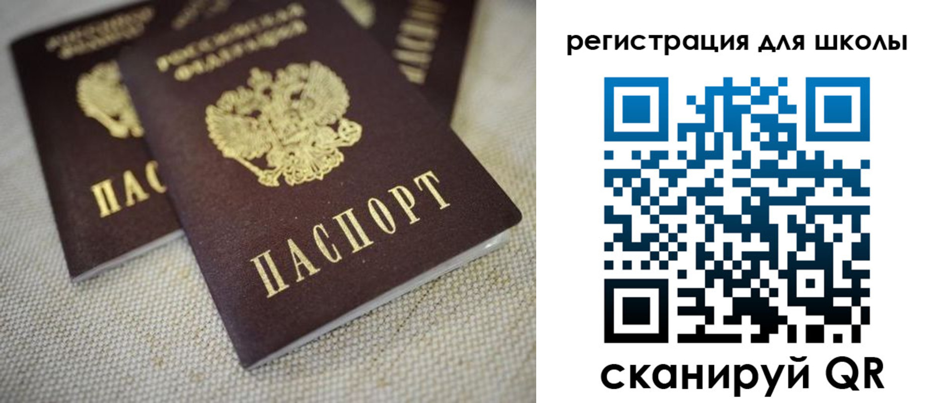 временная регистрация надежно в Глазове